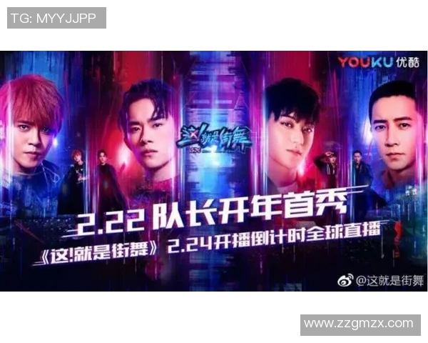 北京街舞队逆袭之路：创新与反击的精彩篇章