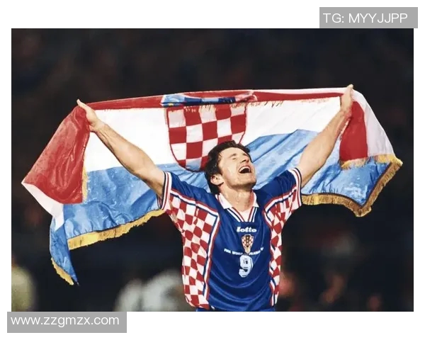 克罗地亚足球传奇人物的离世对全球球迷的深远影响与怀念